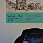 Amatu atspindziai